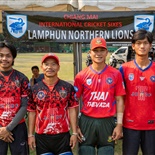 Lamphun Northern Lions